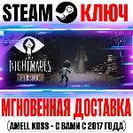 Little Nightmares The Residence DLC Steam Ключ РФ+Мир - irongamers.ru