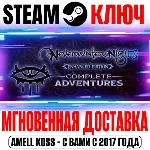 Neverwinter Nights Complete* Adventures (+6 DLC) Ключ - irongamers.ru