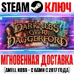 Neverwinter Nights: Darkness Over Daggerford (Enhanced) - irongamers.ru