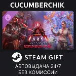 ARK: Lost Colony Expansion Pass STEAM GIFT AUTO RU+МИР - irongamers.ru