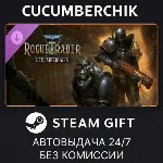 Warhammer 40,000: Rogue Trader - Lex Imperialis✅ STEAM GIFT AUTO✅ RU+МИР