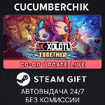AK-xolotl✅ STEAM GIFT AUTO✅ RU+МИР