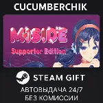 MiSide Supporter Edition✅ STEAM GIFT AUTO✅ RU+МИР
