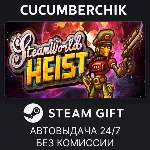 SteamWorld Heist✅ STEAM GIFT AUTO✅ RU+МИР