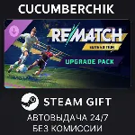 REMATCH - Elite Edition Upgrade Pack STEAM GIFT AUTO RU+МИР - irongamers.ru