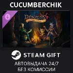 Dungeons 4 - Tales from the Campfire✅ STEAM GIFT AUTO✅ RU+МИР