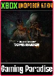 DEAD BY DAYLIGHT: TOMB RAIDER XBOX КЛЮЧ/КОД - irongamers.ru