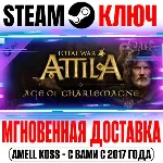 Total War Attila Age of Charlemagne Campaign Pack Steam - irongamers.ru