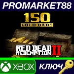 ⭐ Red Dead Redemption 2 Online - 150 Gold Bars US XBOX - irongamers.ru