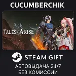 Tales of Arise - Beyond the Dawn Edition✅ STEAM GIFT AUTO✅ RU+МИР