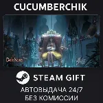 黑暗笔录✅ STEAM GIFT AUTO✅ RU+МИР