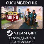 Road 96: Mile 0✅ STEAM GIFT AUTO✅ RU+МИР