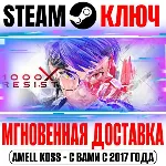 ⚫ 1000xRESIST Steam Ключ РФ+Мир +Бонус