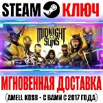 Marvel&acute;s Midnight Suns Digital+ Edition +2 DLC Steam - irongamers.ru