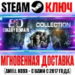 ⚫ Binary Domain Steam Ключ РФ+Мир +Бонус