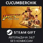 Indiana Jones and the Great Circle: Premium Edition✅ STEAM GIFT AUTO✅ RU+МИР