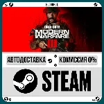 Call of Duty: Modern Warfare III +ВЫБОР STEAM• 0% - irongamers.ru