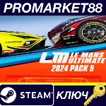 ⭐ Le Mans Ultimate - 2024 Pack 5 DLC EU Steam КЛЮЧ - irongamers.ru