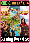 ROYAL ROADS BUNDLE XBOX КЛЮЧ/КОД