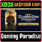 KINGDOM COME: DELIVERANCE II GALLANT HUNTSMAN'S KIT XBO
