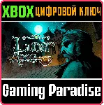 LUNAR AXE XBOX КЛЮЧ/КОД