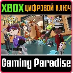 WELCOME TO EMPYREUM XBOX КЛЮЧ/КОД