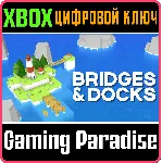 BRIDGES & DOCKS XBOX КЛЮЧ/КОД