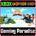 THE HOLY GOSH DARN XBOX КЛЮЧ/КОД