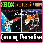 GLEYLANCER AND GYNOUG: CLASSIC SHMUPS PACK XBOX КЛЮЧ/КО