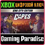 CAPES - KING CITY EDITION XBOX КЛЮЧ/КОД