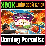 COOK, SERVE, DELICIOUS! XBOX КЛЮЧ/КОД