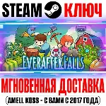 Everafter Falls Steam Ключ РФ+Мир +Бонус