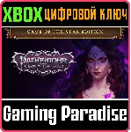PATHFINDER: WRATH OF THE RIGHTEOUS - GAME OF THE YEAR E - irongamers.ru