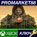 ⭐ Death Stranding Director&acute;s Cut US Xbox Series X|S КЛЮ - irongamers.ru