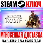 Expeditions: Rome Steam Ключ РФ+Мир +Бонус - irongamers.ru