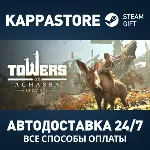 Towers of Aghasba Steam АВТОДОСТАВКА RU/BY/KZ/UA