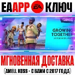 The Sims 4 Growing Together Дополнение Жизненный путь - irongamers.ru