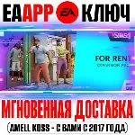 The Sims 4 For Rent (Дополнение Сдается!) Ключ EA app - irongamers.ru