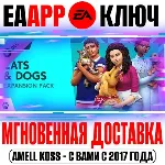 🟠 The Sims 4 Cats & Dogs Дополнение Кошки и собаки Ключ