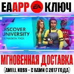 The Sims 4 Discover University (В университете) Ключ - irongamers.ru