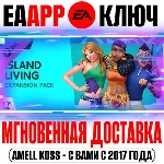 The Sims 4 Island Living Дополнение Жизнь на острове - irongamers.ru