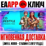 The Sims 4 Eco Lifestyle Дополнение Экологичная жизнь - irongamers.ru