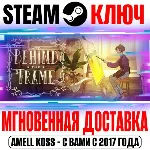 Behind the Frame The Finest Scenery (Живые полотна) Key - irongamers.ru