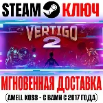 Vertigo 2 Steam VR Ключ РФ+Мир +Бонус - irongamers.ru