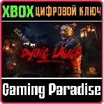 DYING LIGHT 2 STAY HUMAN: DYING LAUGH BUNDLE XBOX КЛЮЧ/ - irongamers.ru