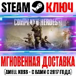 Company of Heroes 3 | Pre-Order Edition Steam Ключ - irongamers.ru