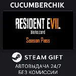 Resident Evil 7 - Season Pass STEAM GIFT AUTO RU+МИР - irongamers.ru