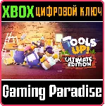 TOOLS UP - ULTIMATE EDITION XBOX КЛЮЧ/КОД