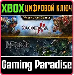 WARHAMMER BUNDLE: MORDHEIM AND BLOOD BOWL 2 XBOX КЛЮЧ/К