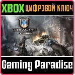 STRATEGIC MIND: SPIRIT OF LIBERTY XBOX КЛЮЧ/КОД - irongamers.ru